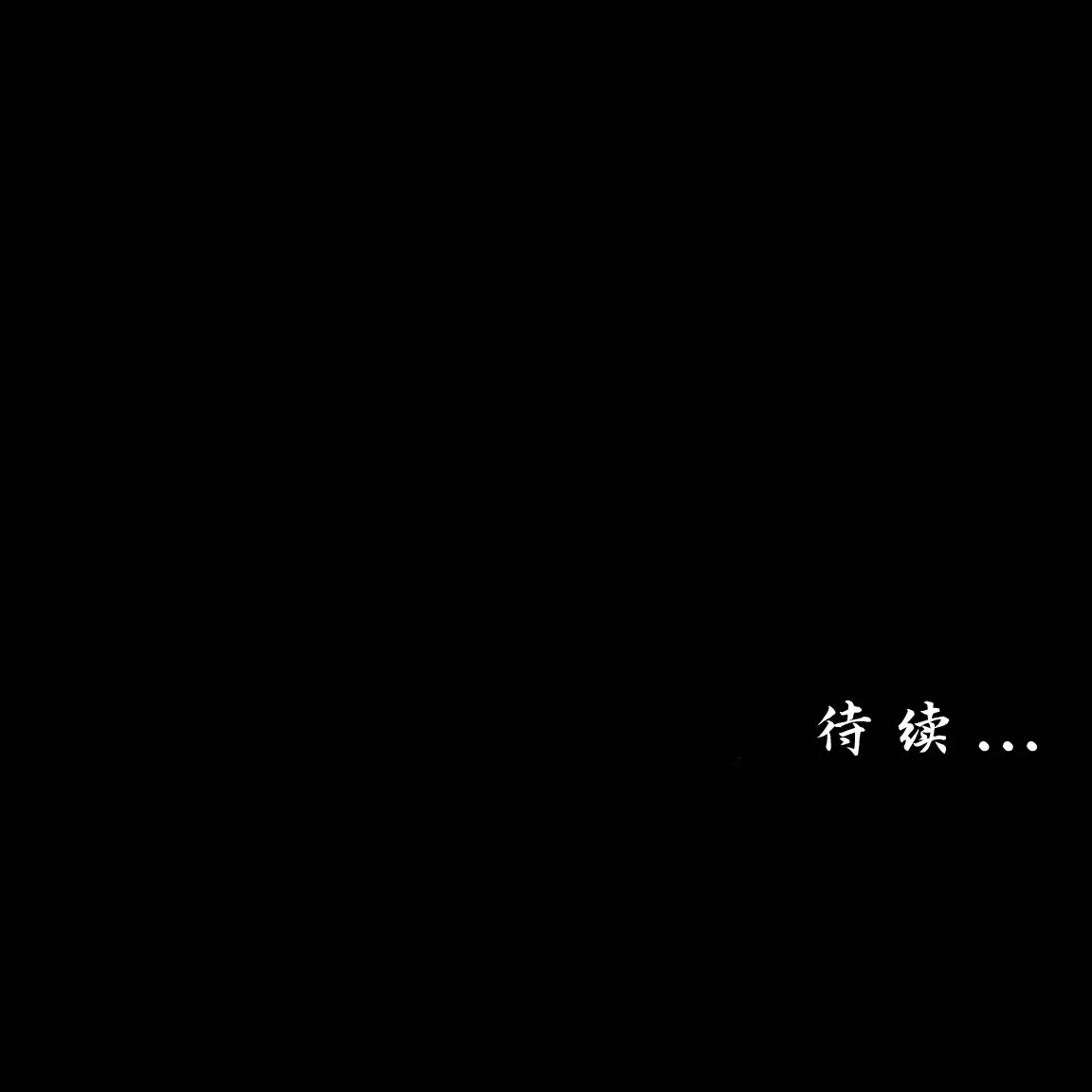 第 123 页