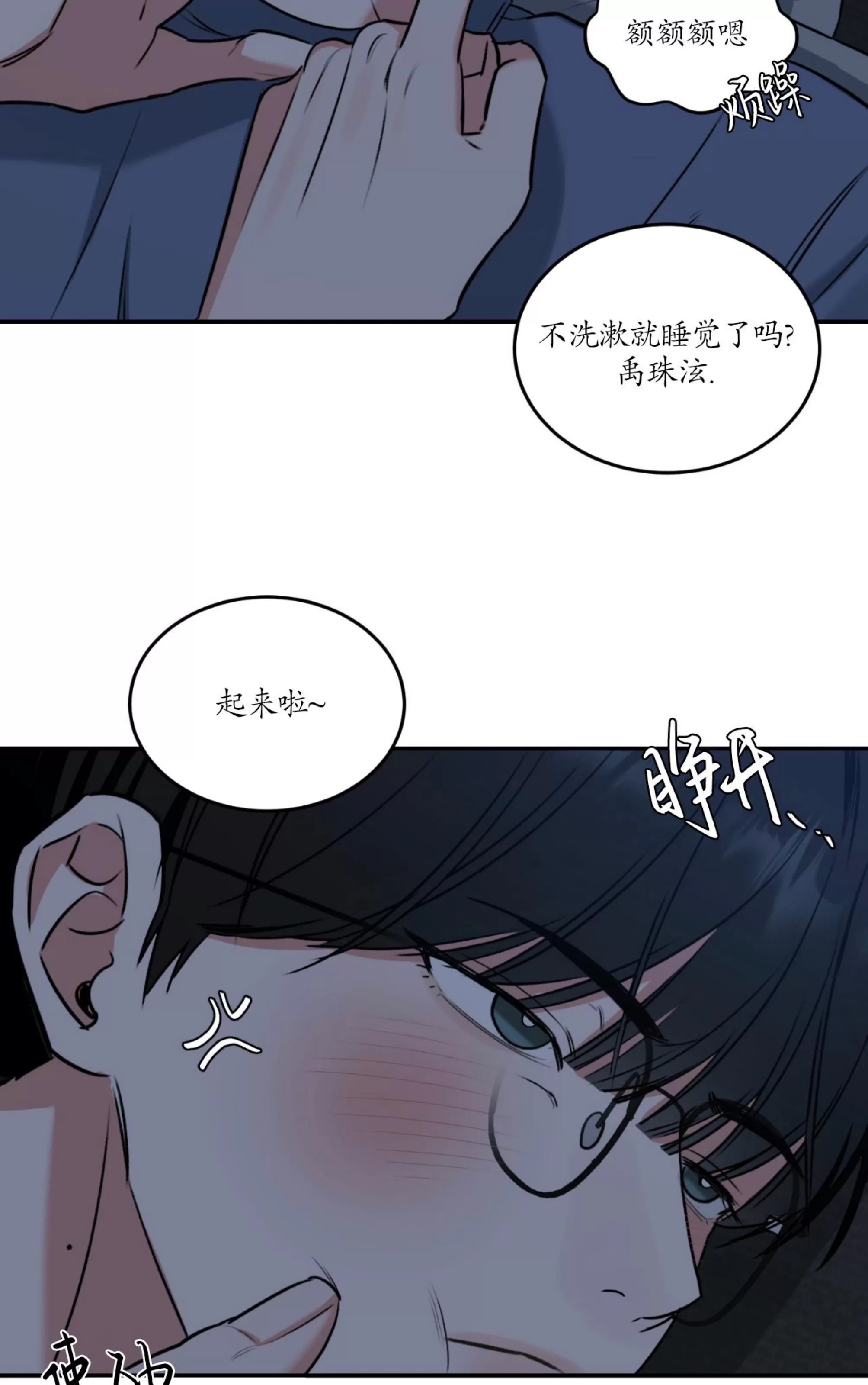 第 38 页