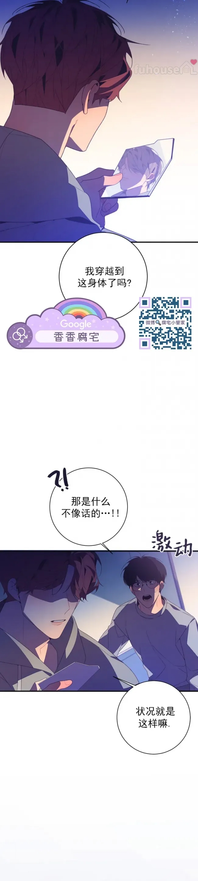 第 46 页