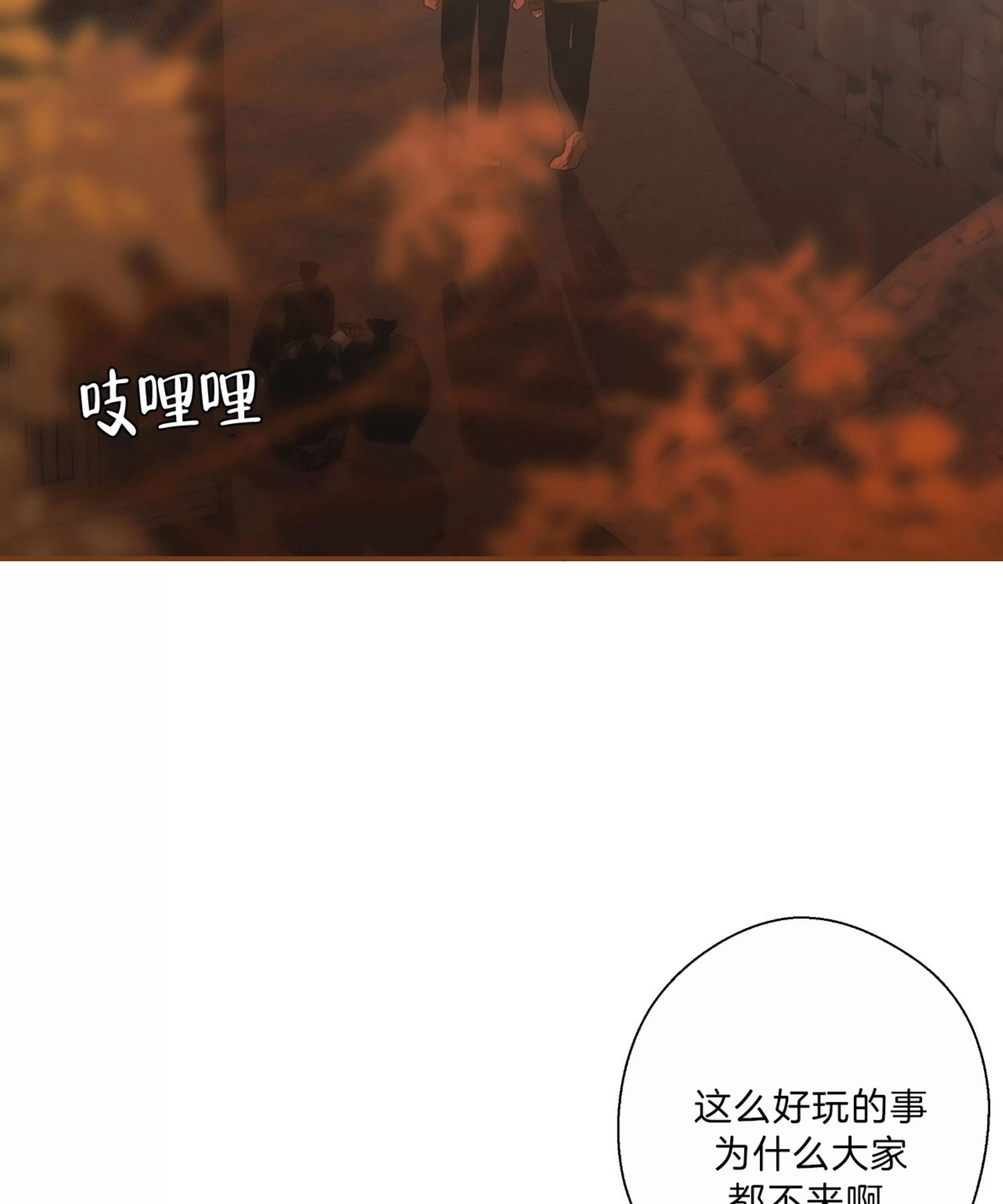 第 77 页