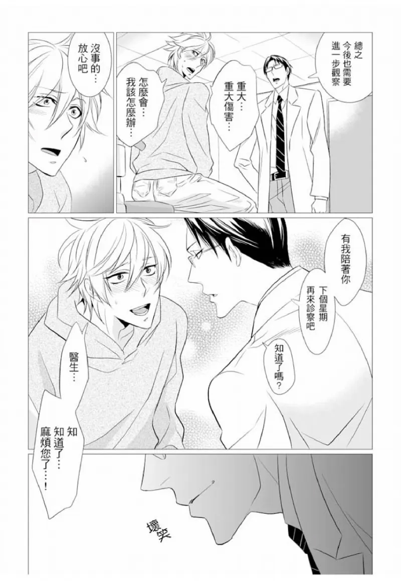 第 25 页