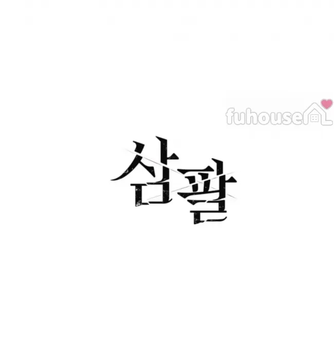 第 55 页
