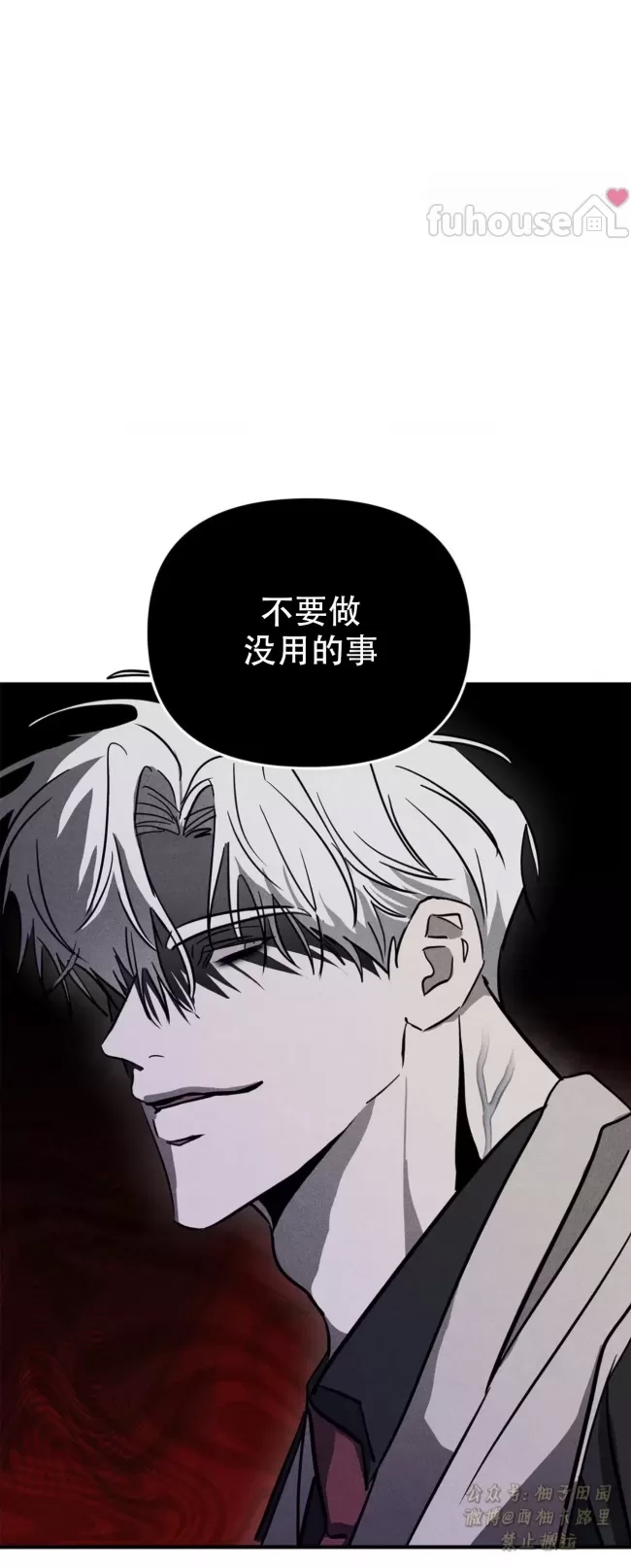 第 54 页