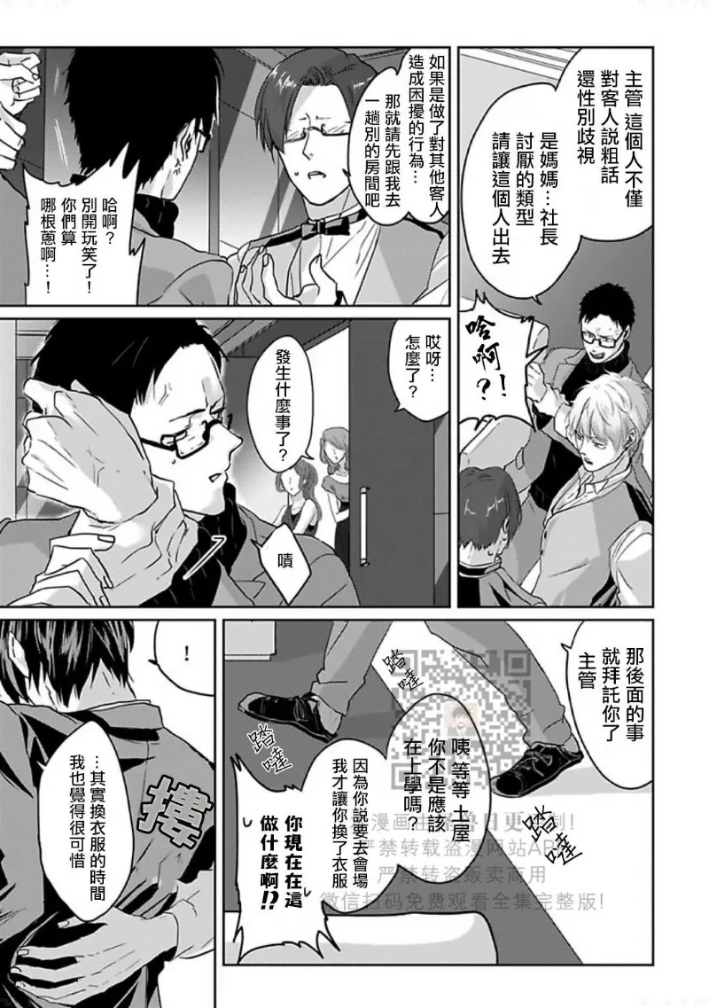 第 146 页