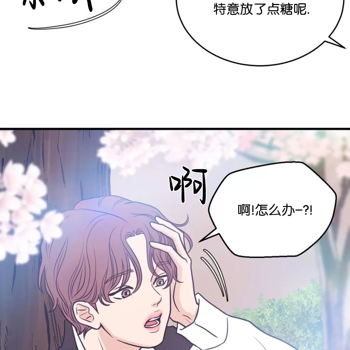 第 79 页