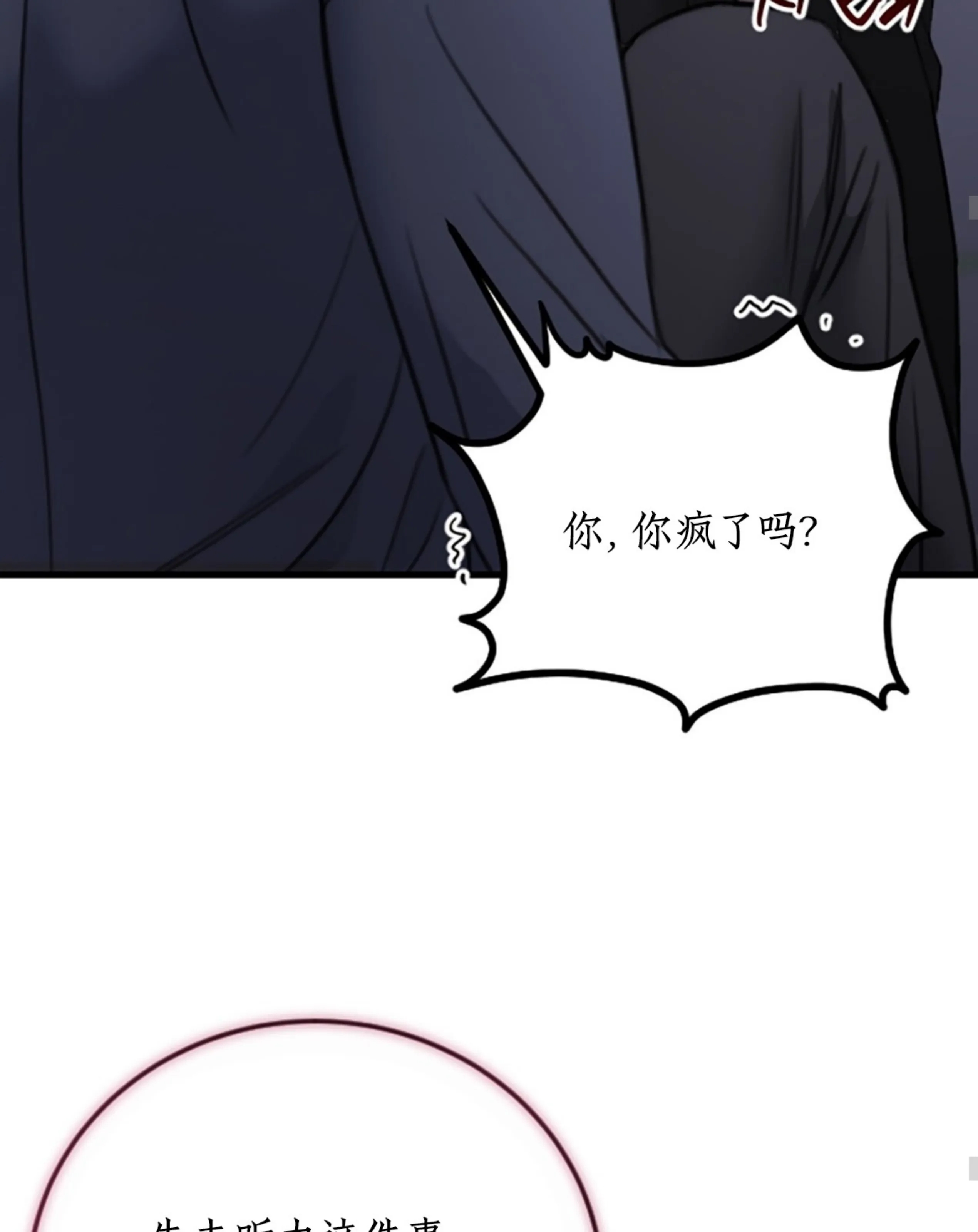 第 111 页