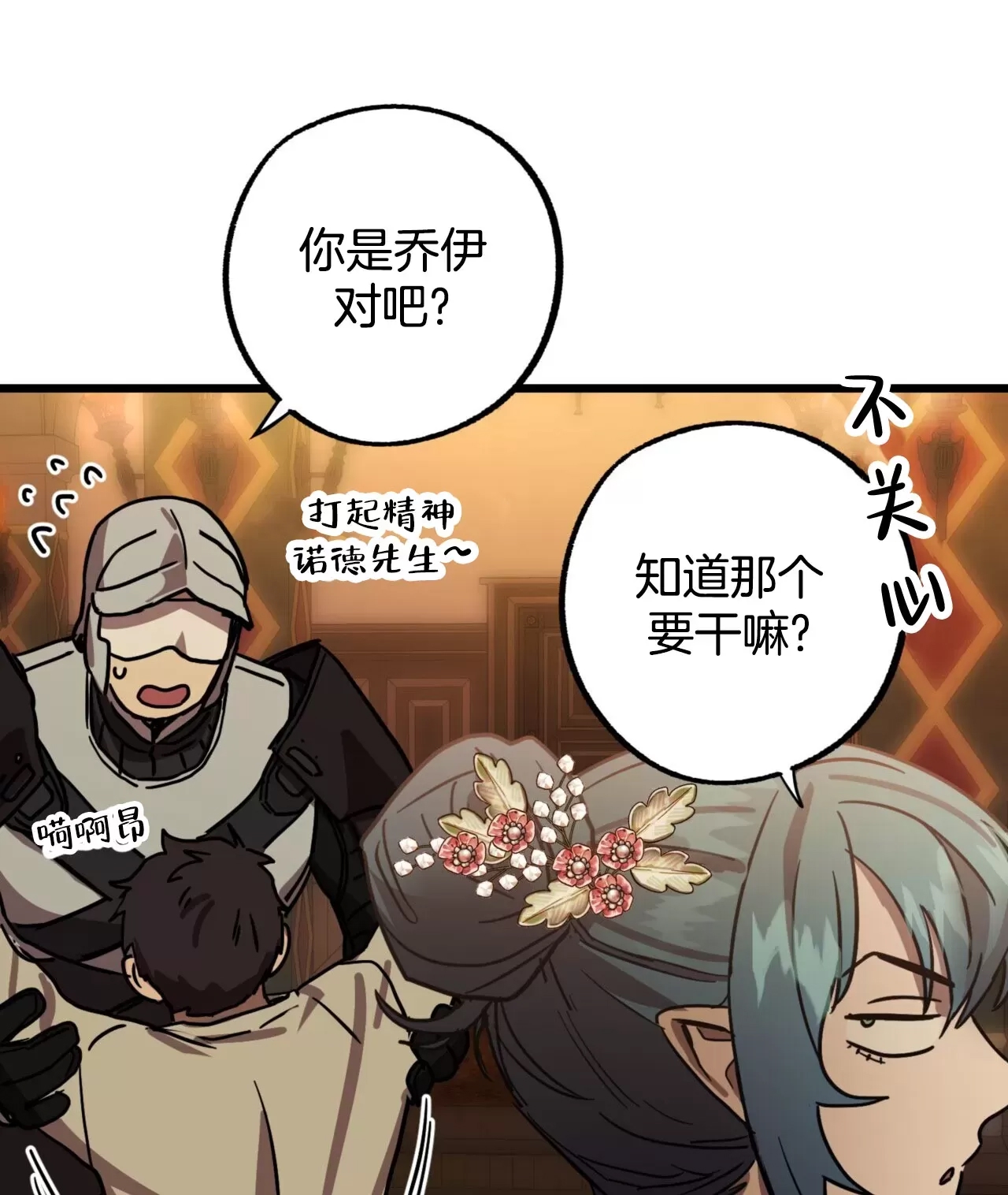 第 58 页