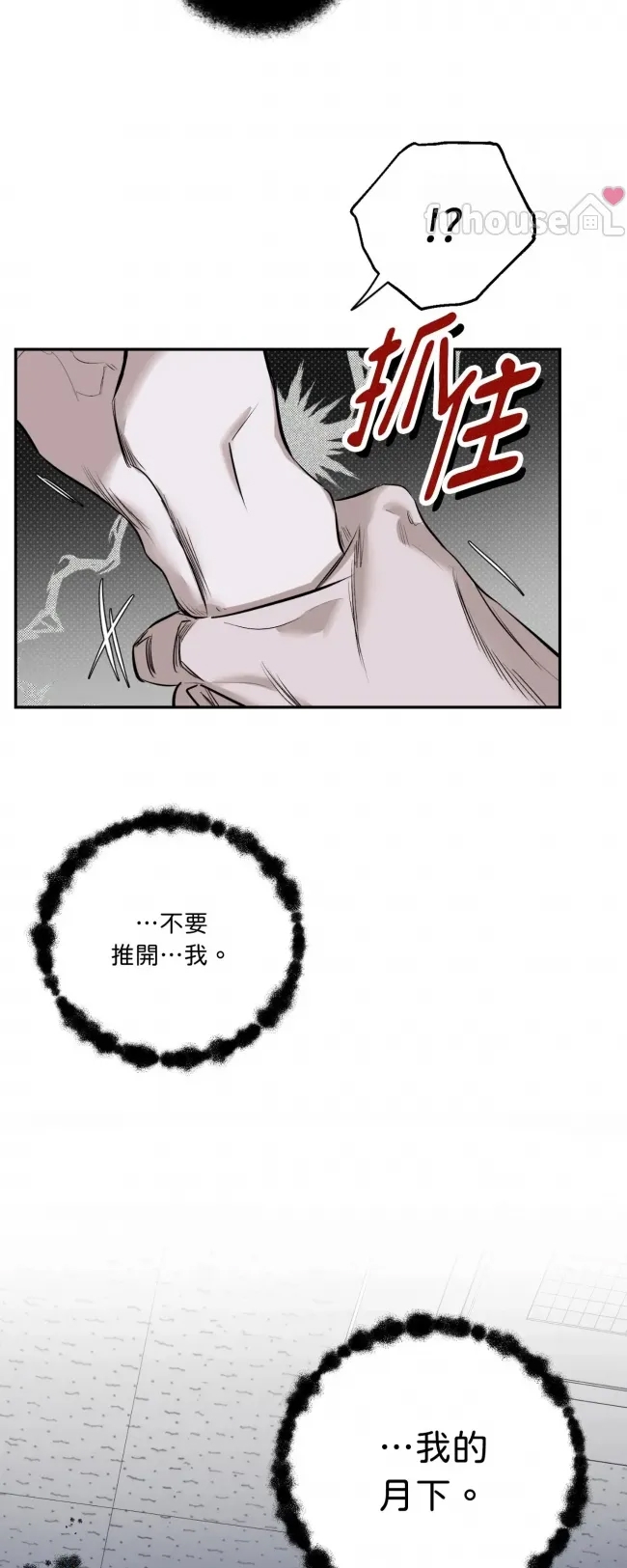 第 57 页