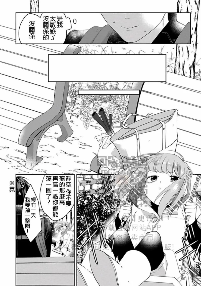 第 64 页