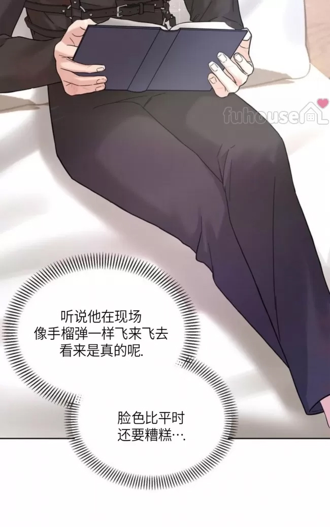 第 72 页