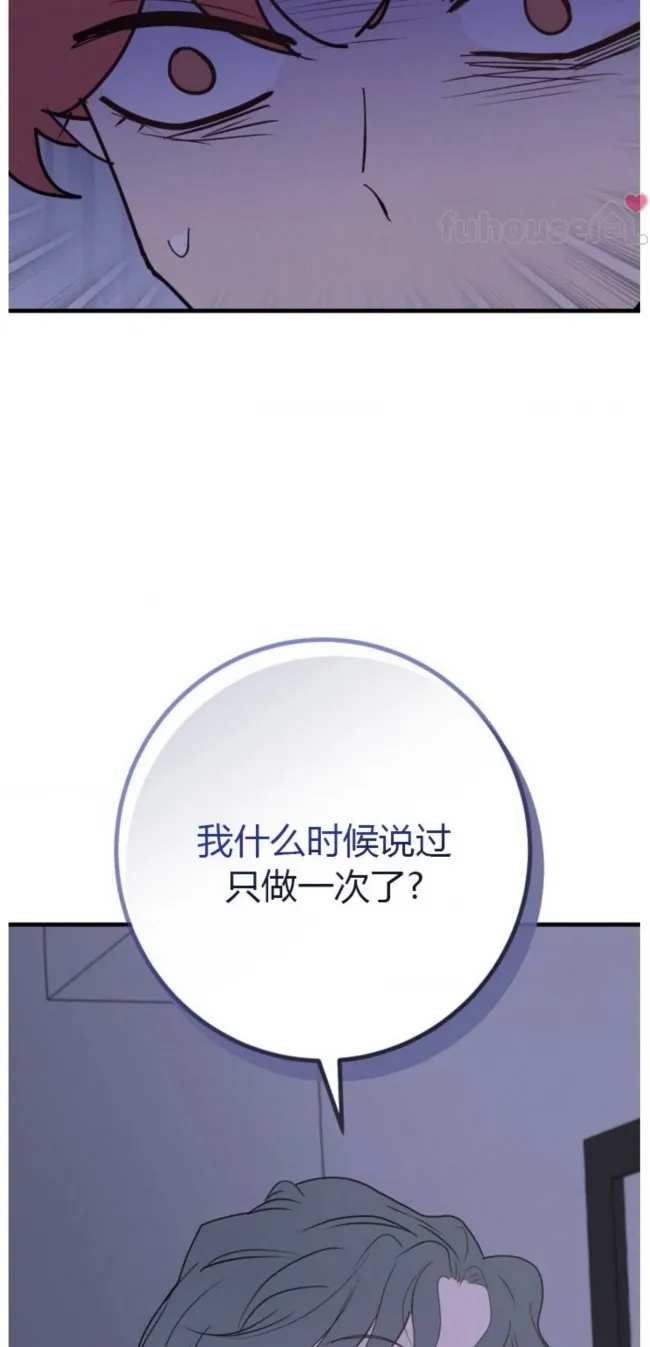 第 79 页