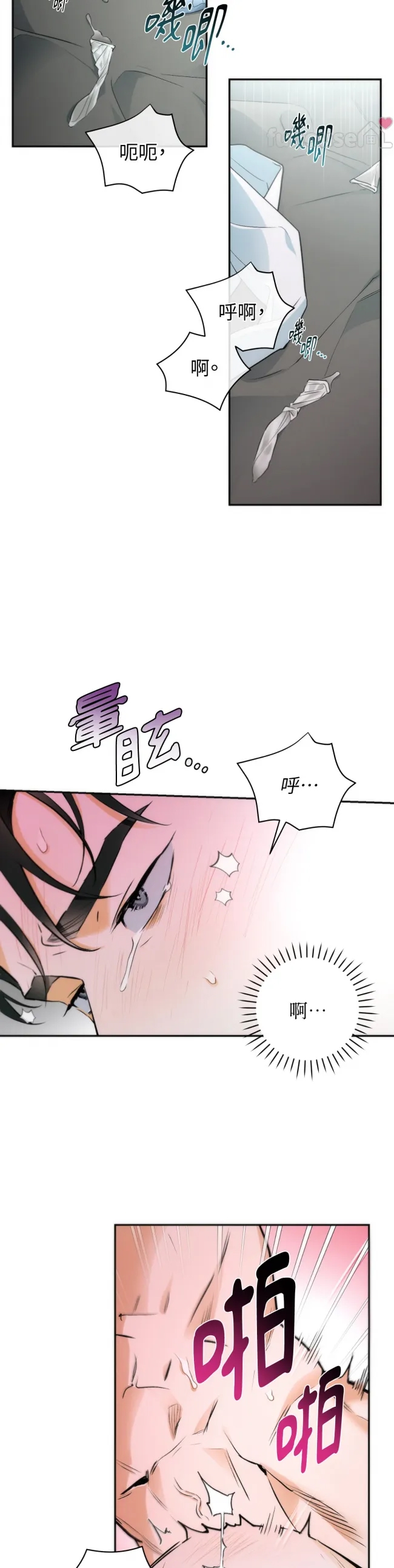 第 31 页