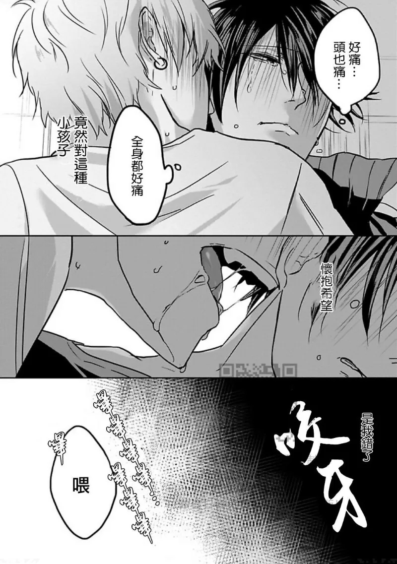 第 47 页