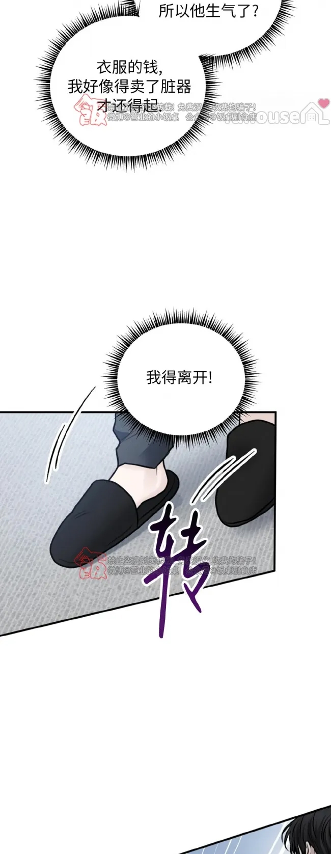 第 70 页