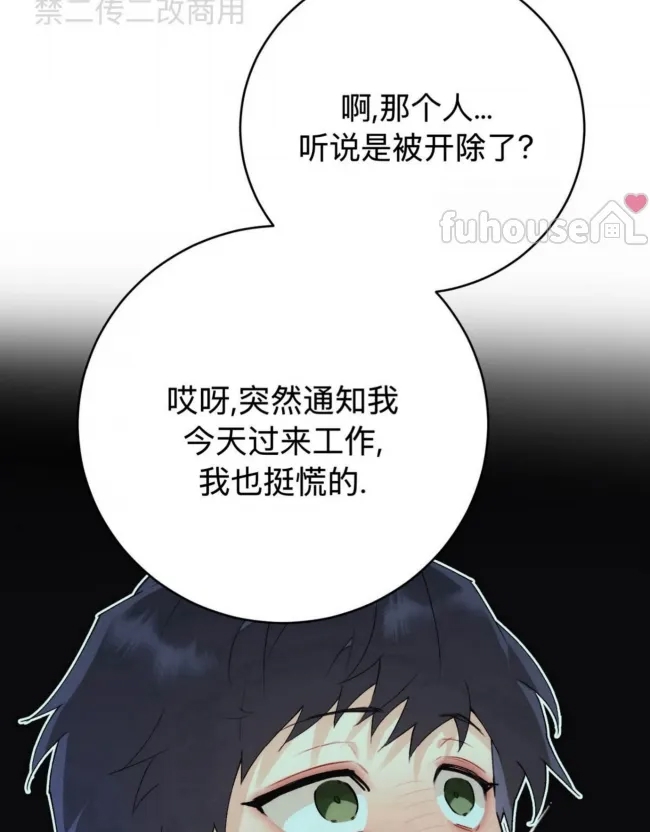 第 51 页