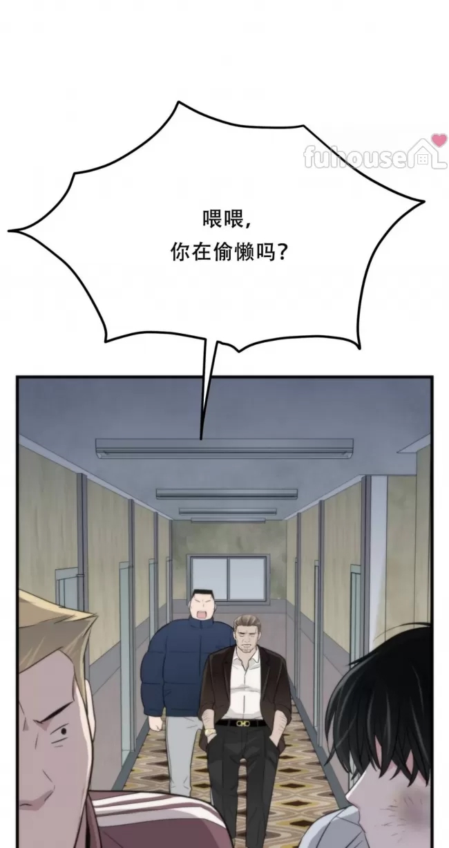 第 77 页