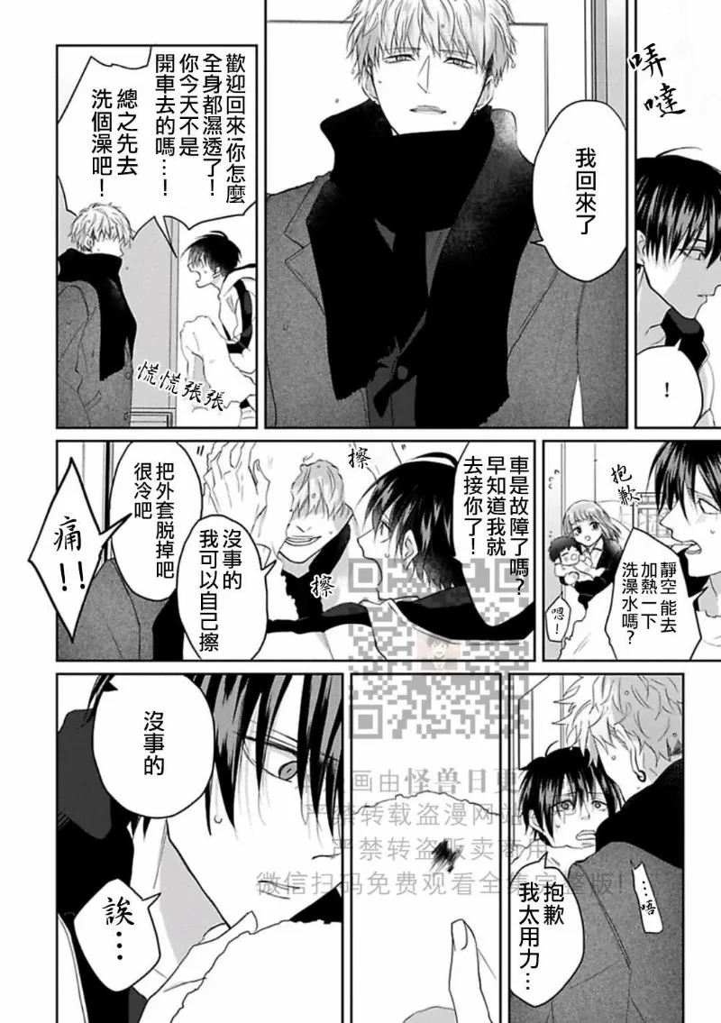 第 155 页