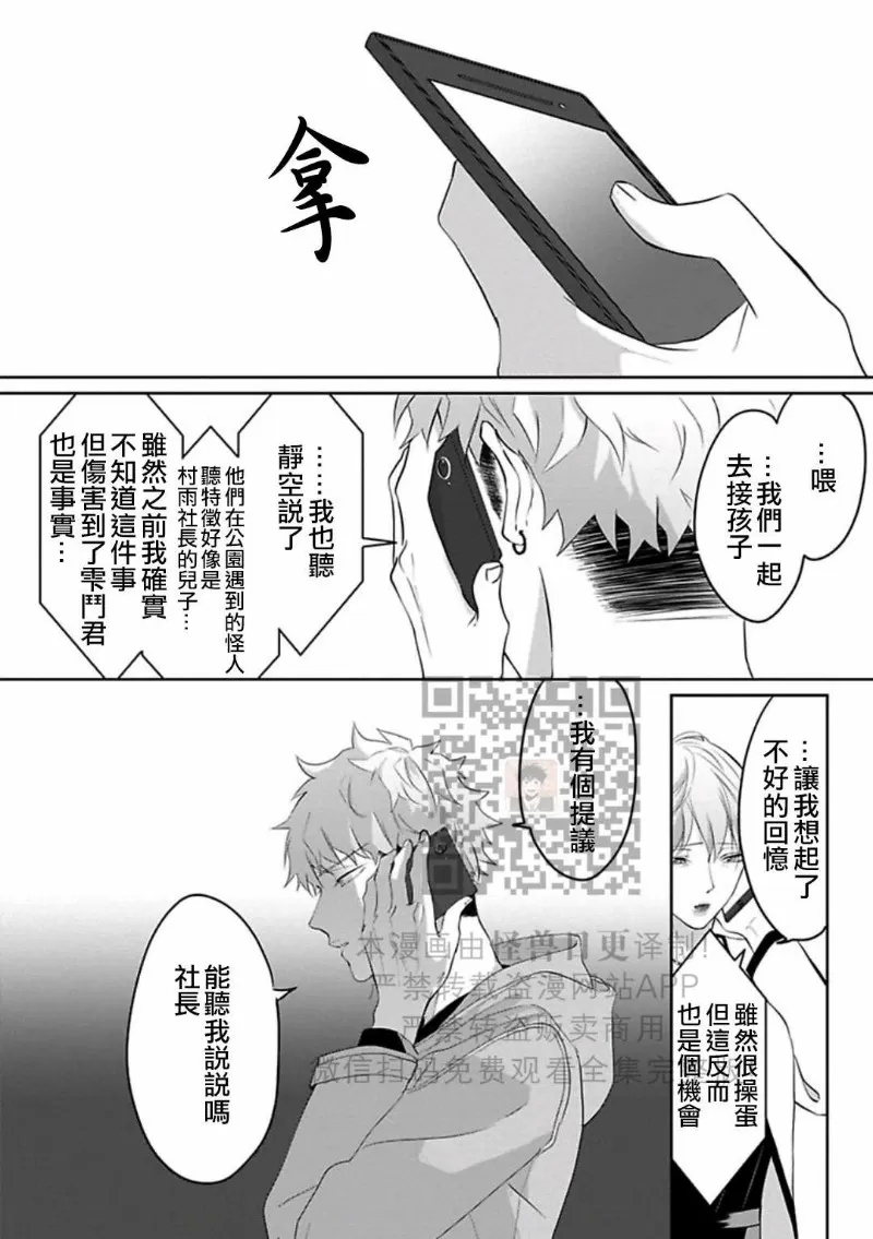 第 109 页
