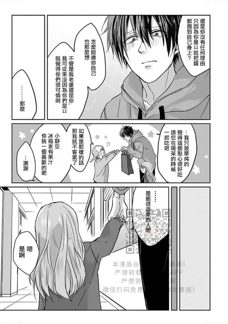 第 82 页