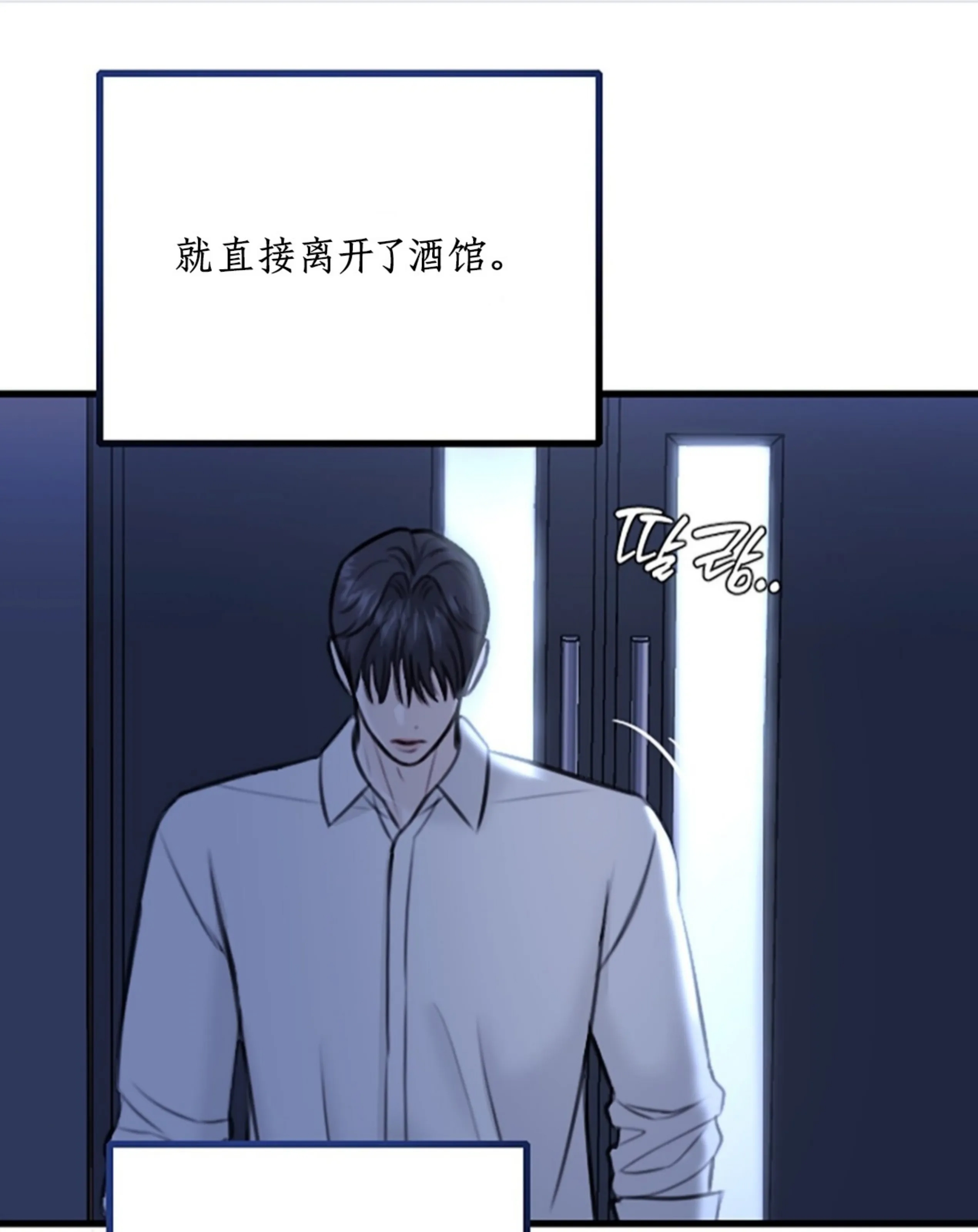 第 119 页