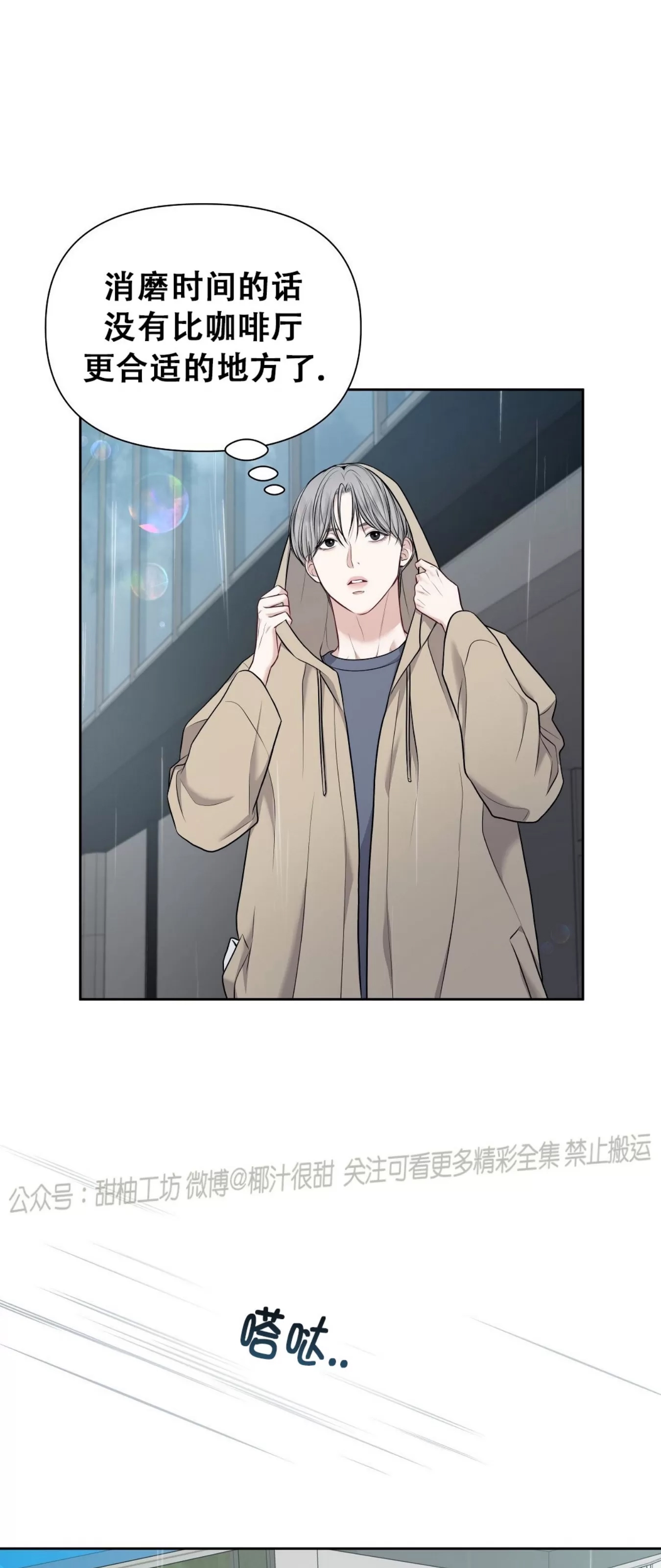 第 44 页