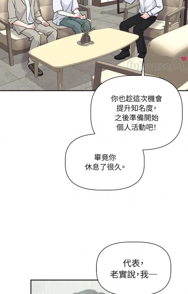 第 54 页