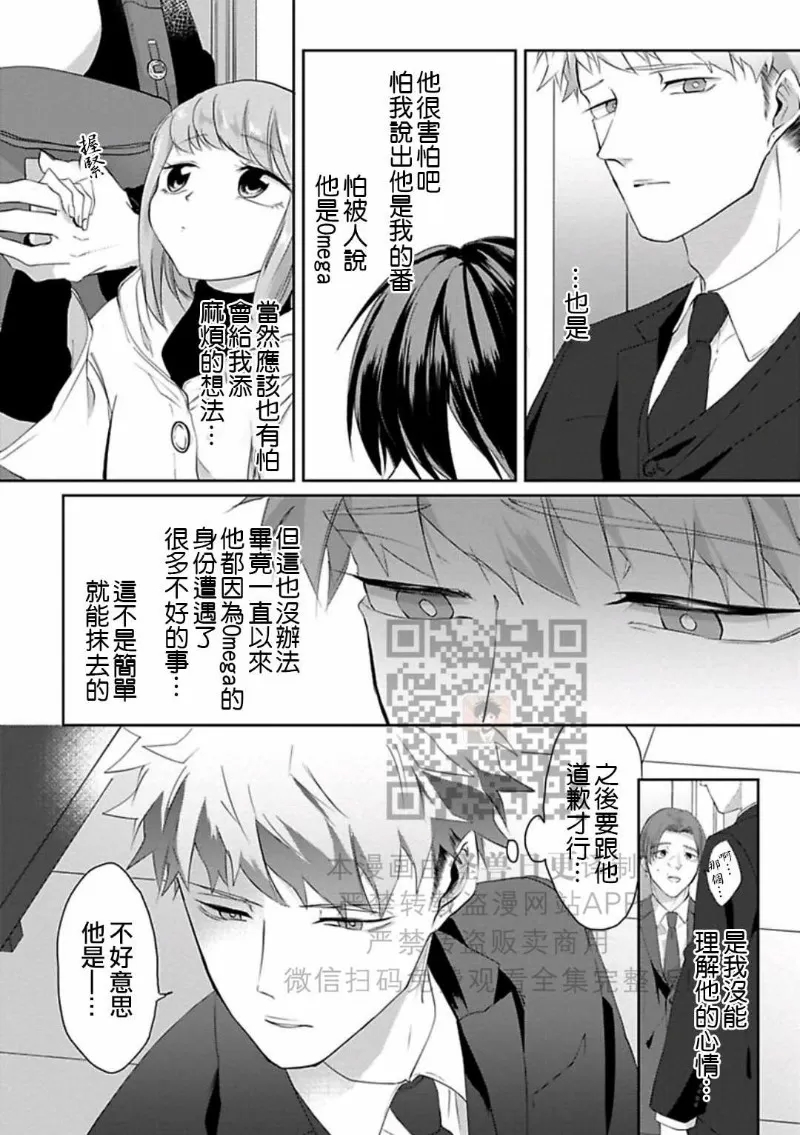第 58 页