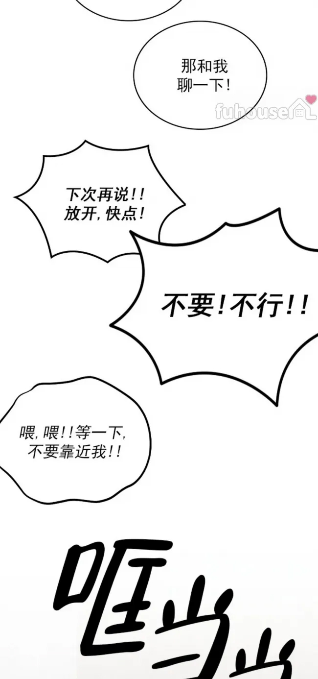 第 72 页