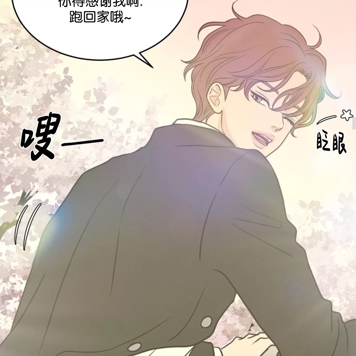 第 54 页