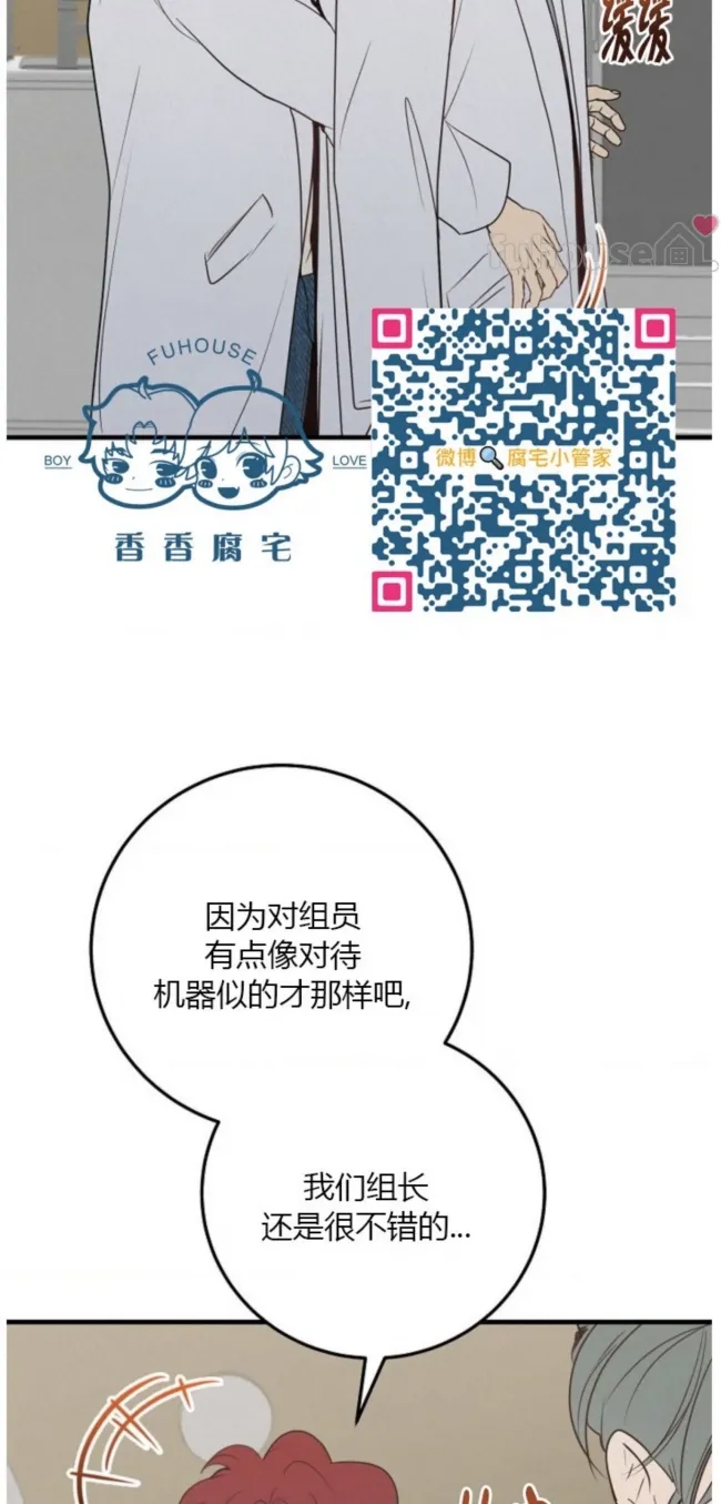 第 68 页