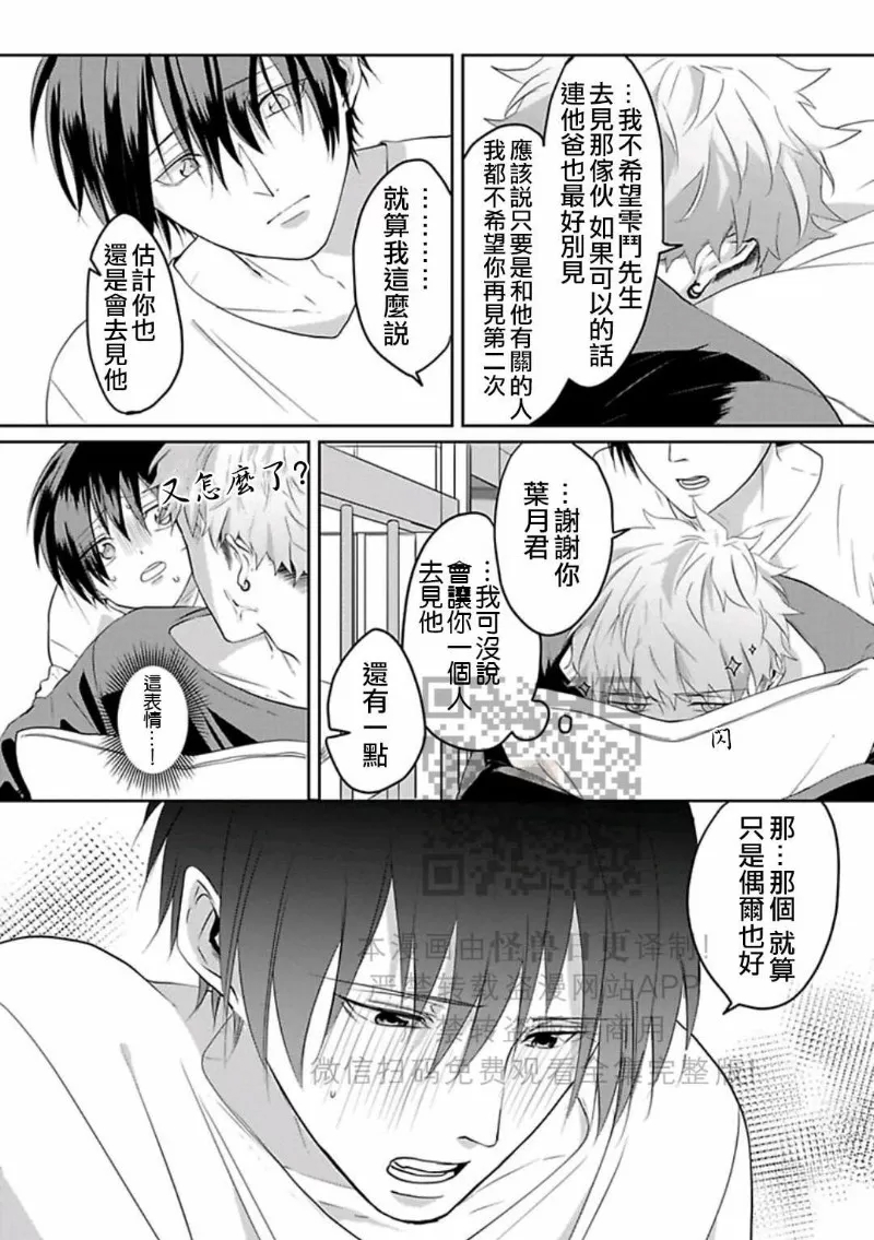 第 105 页