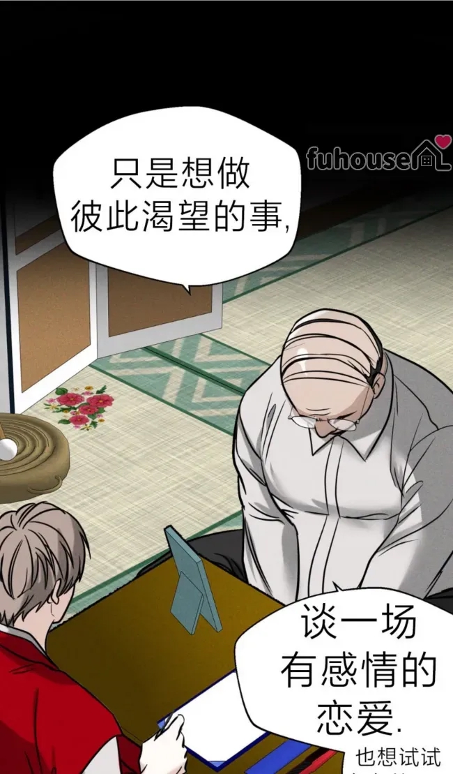 第 64 页