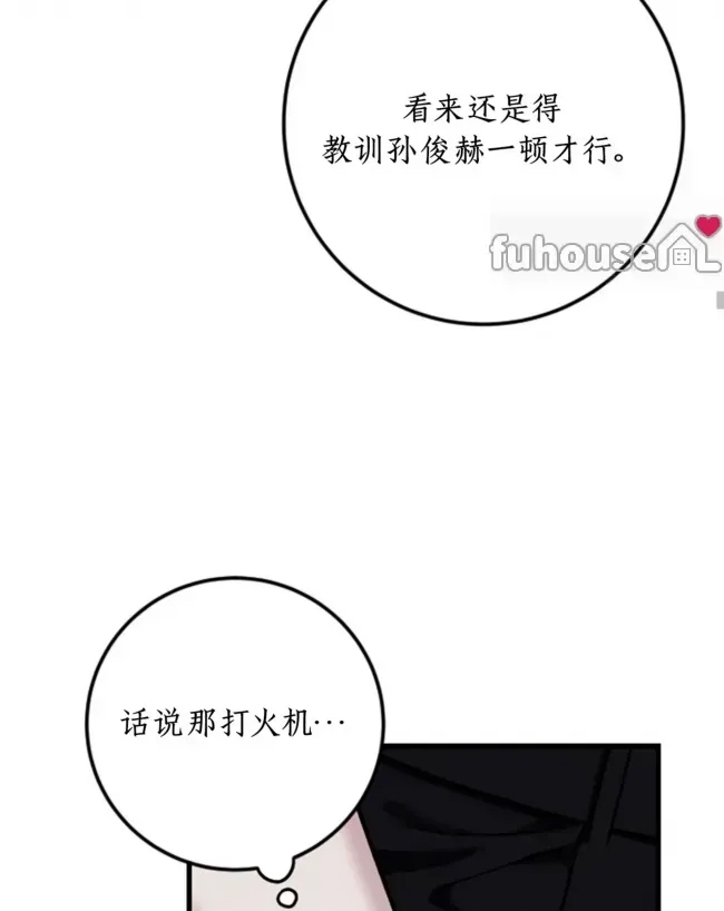 第 54 页