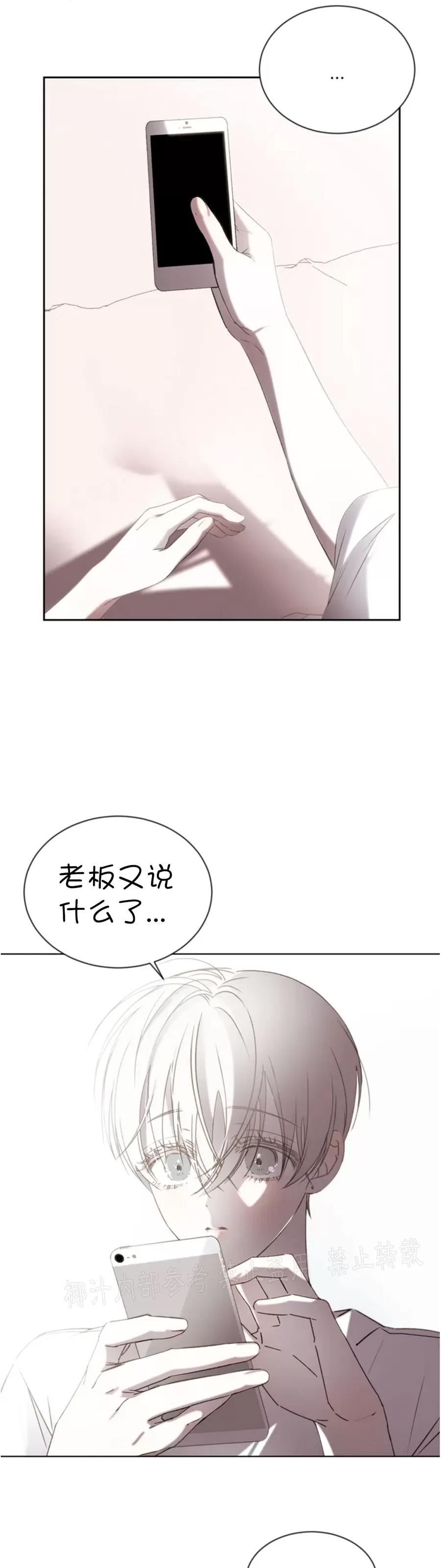 第 44 页