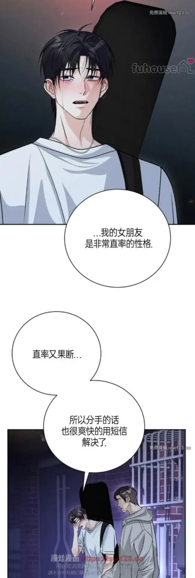 第 48 页