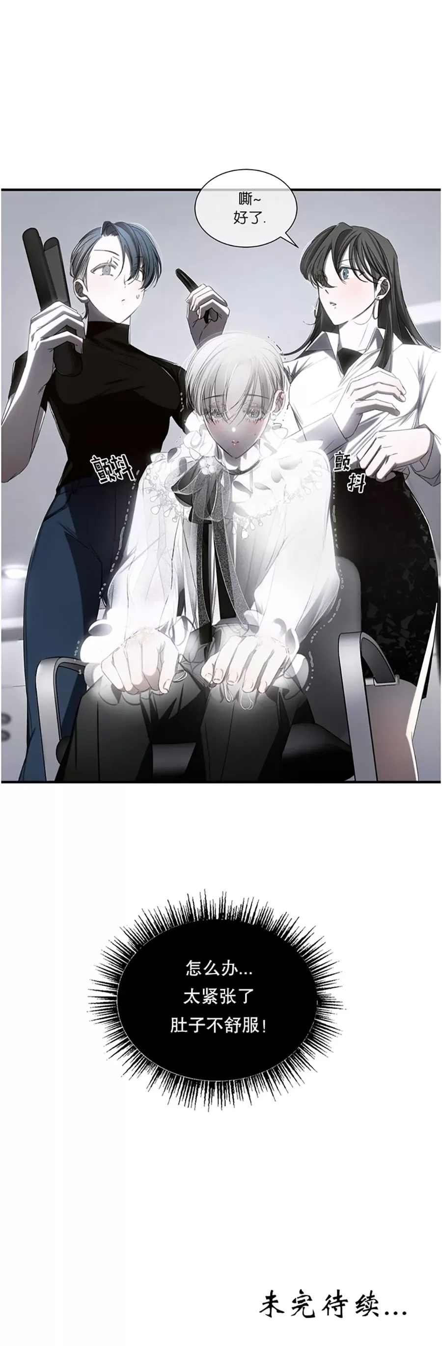 第 53 页