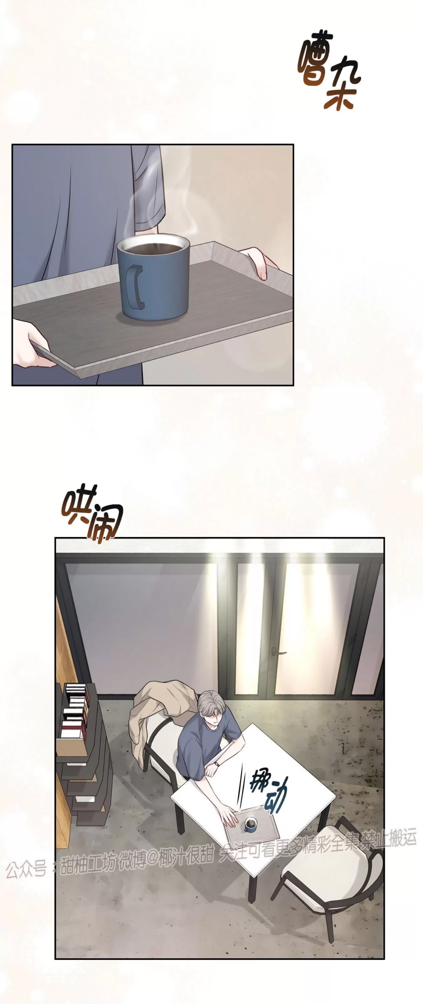 第 56 页