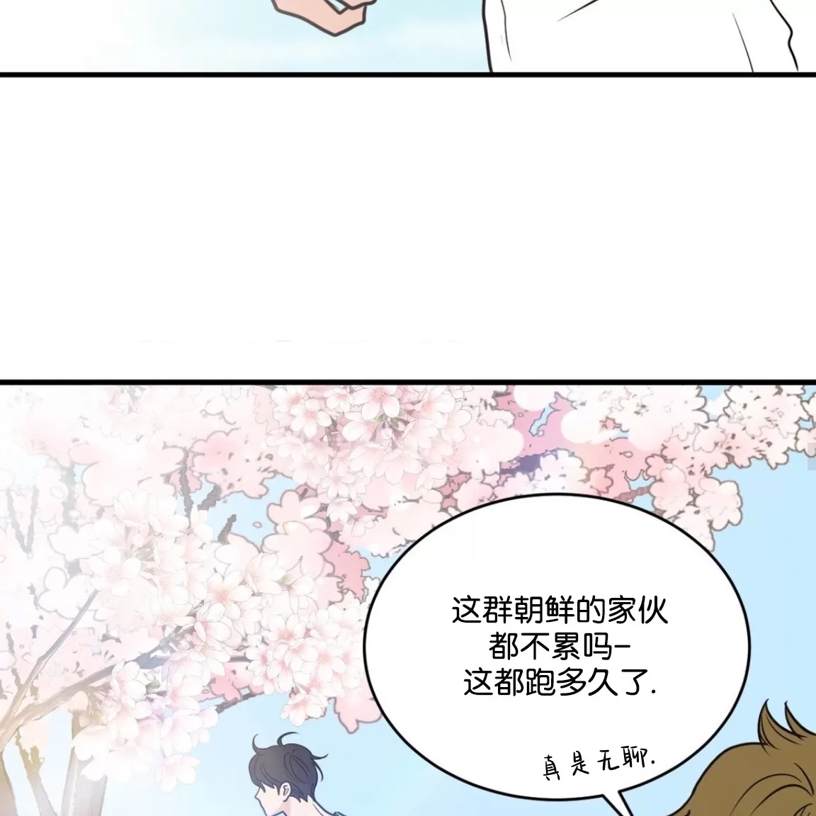 第 69 页