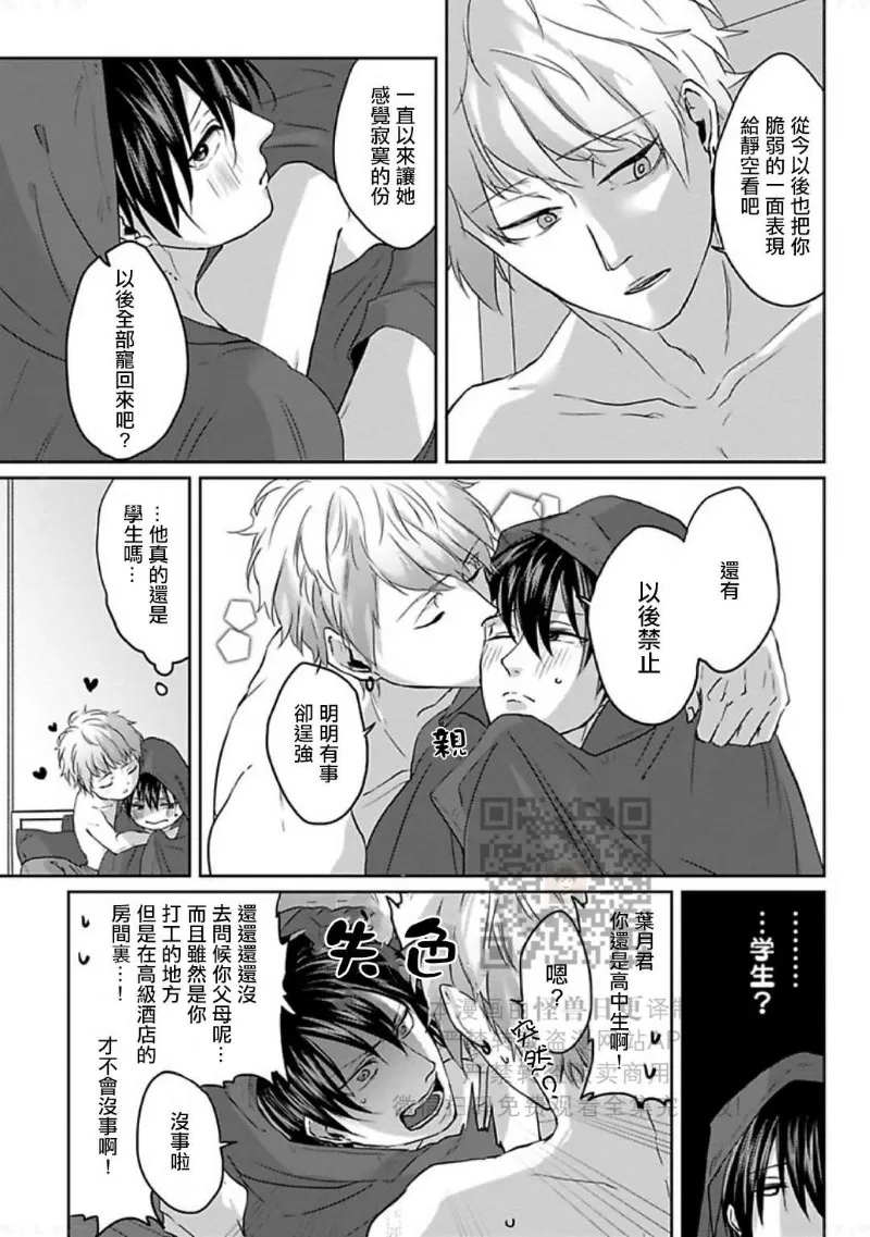 第 161 页