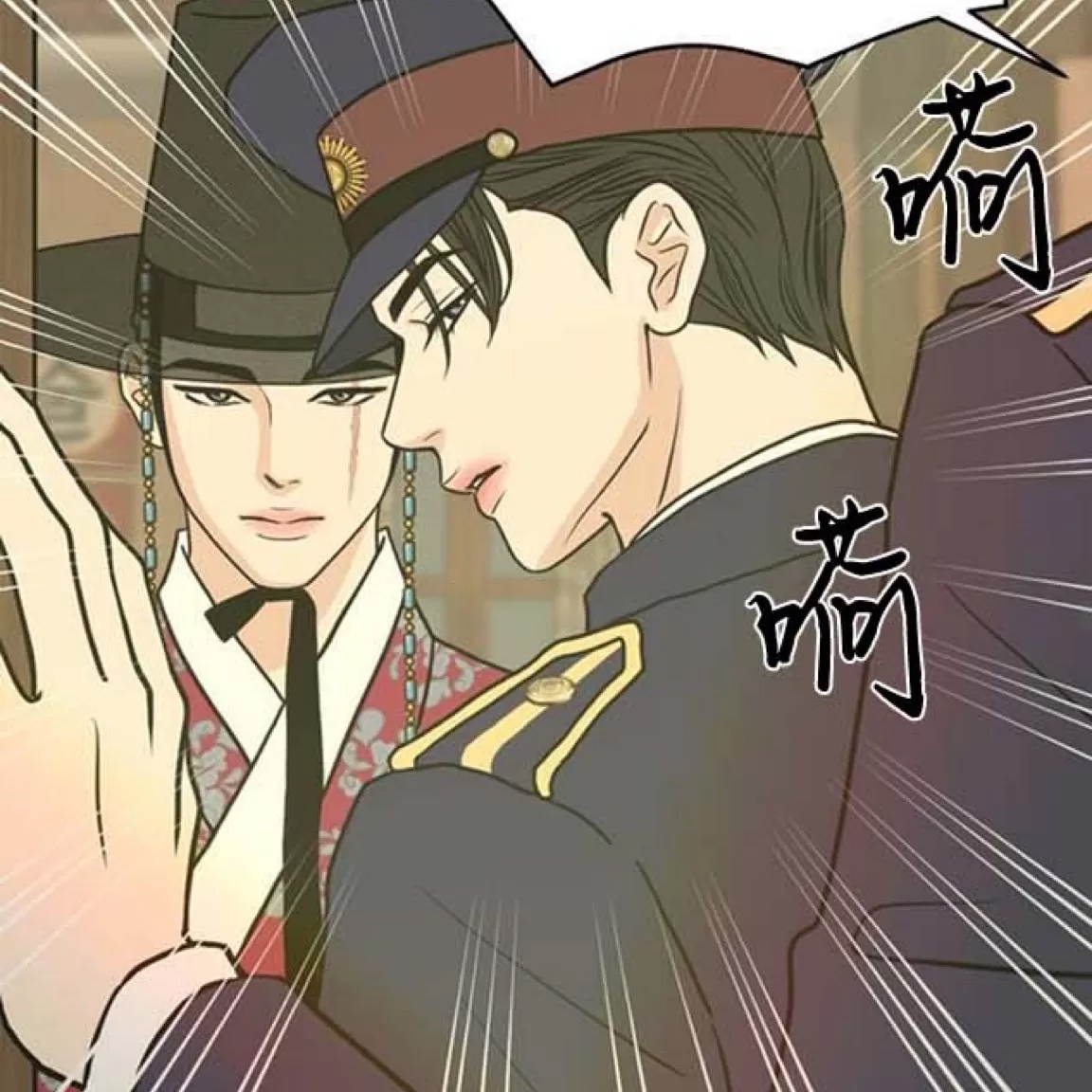 第 81 页
