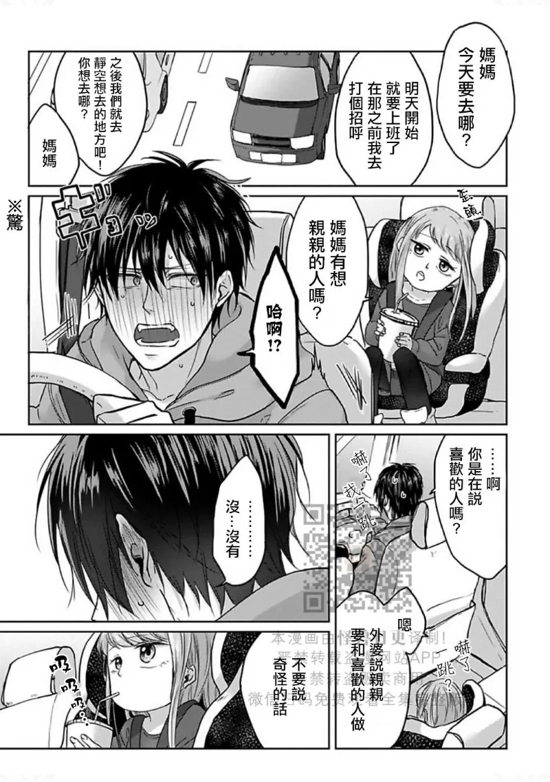 第 80 页