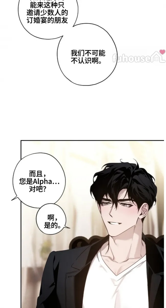 第 74 页