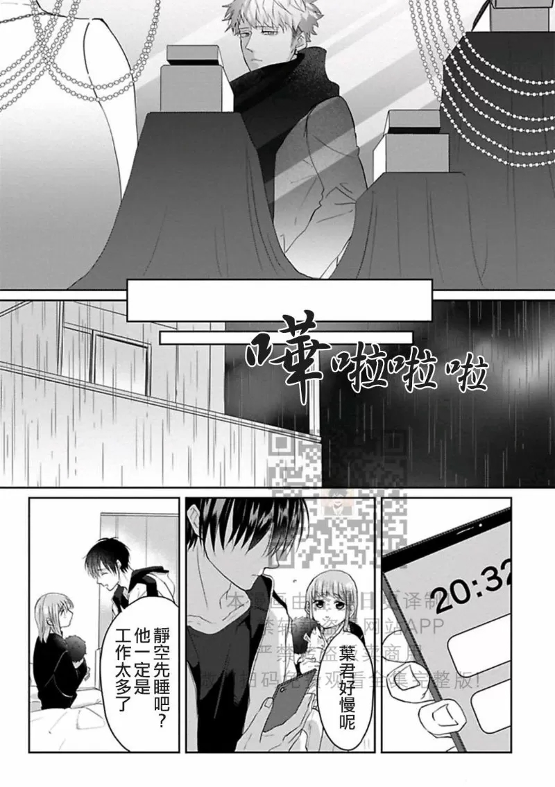 第 154 页
