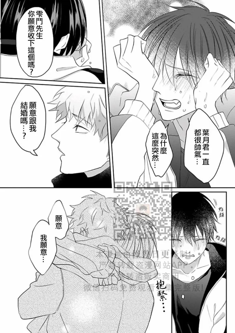 第 161 页