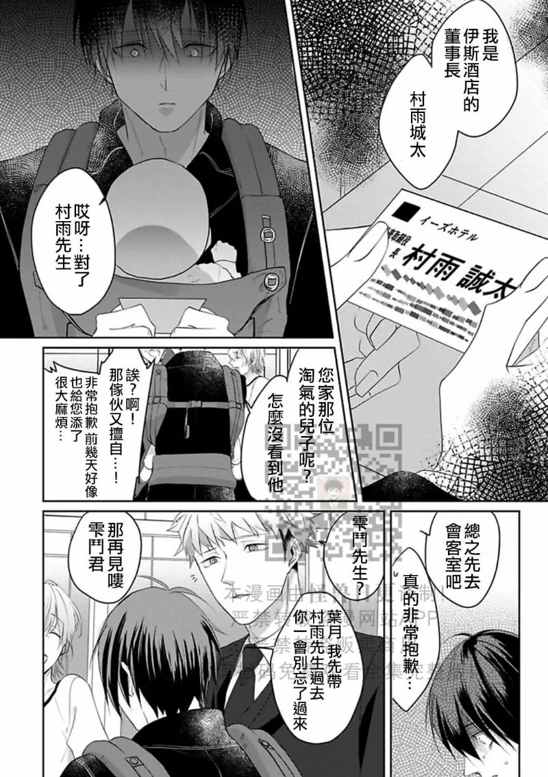 第 62 页