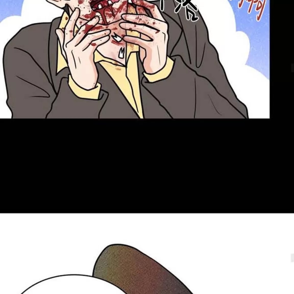 第 53 页