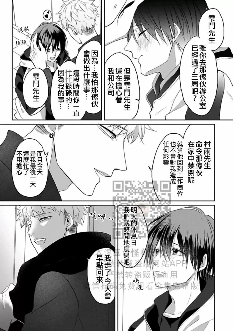 第 130 页