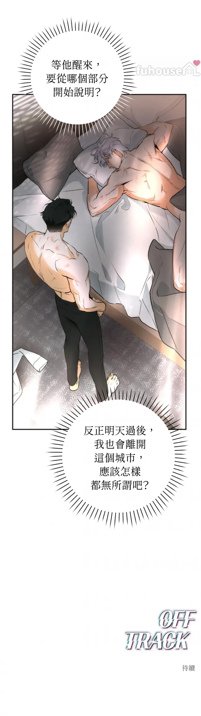 第 46 页