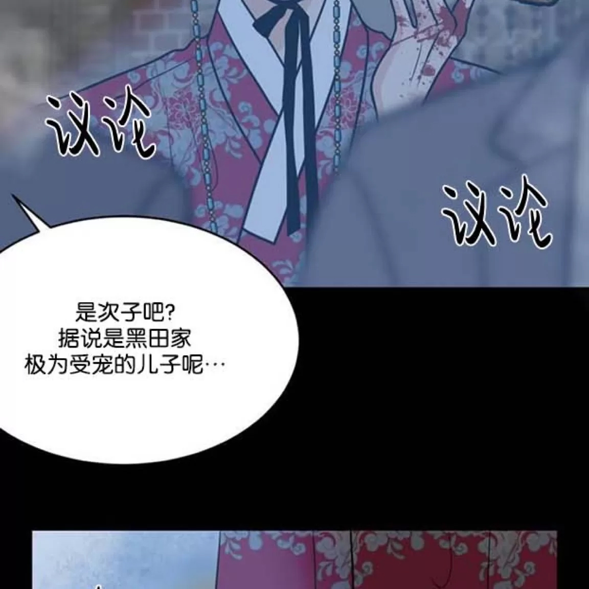 第 103 页