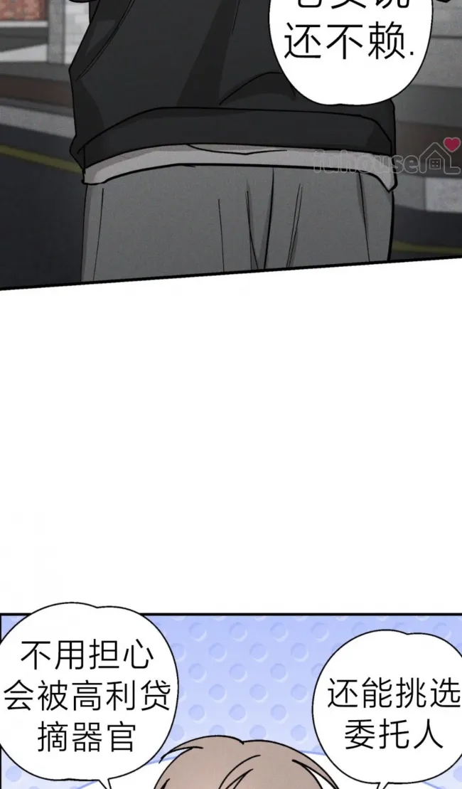 第 79 页